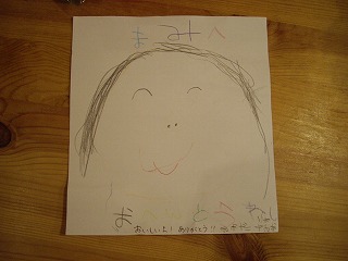 IMGP1380.jpg