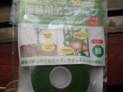 テープ