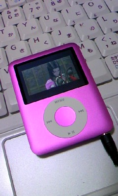 ipod