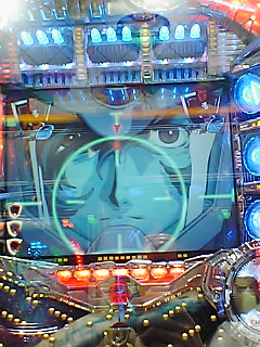 shinma