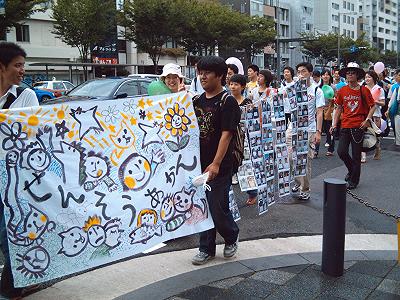 ピースジャムｉｎ京都2005はんなりピースパレード