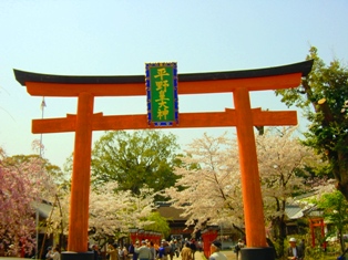 平野神社