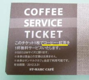 ドリンクは何が飲める??