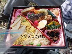 お弁当