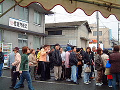 行列