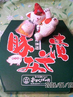 蘭さんカウプレ