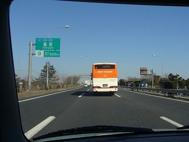 成田への道・・・GO!