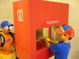 ここはどこでしょう？