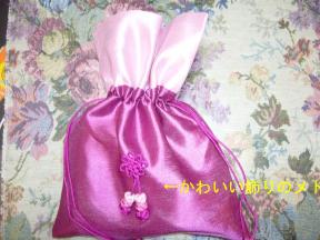 韓国のかわいい小袋