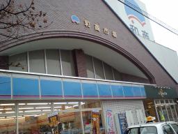 釧路和商市場