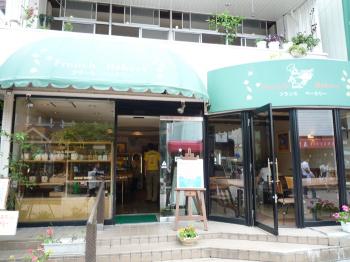 フランスベーカリー　旧軽井沢商店街