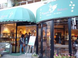 フランスベーカリー