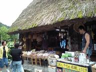 白川郷 おみやげ屋さん
