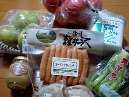 軽井沢スーパーつるや