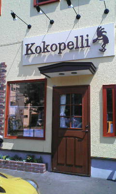 kokopelli.jpg