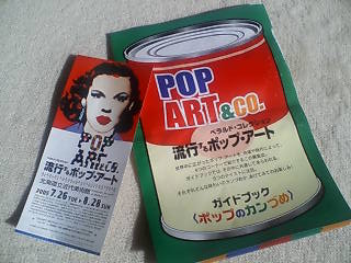 popart