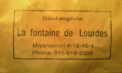 Boulangerie.jpg