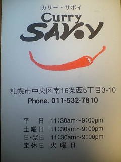 savoy3