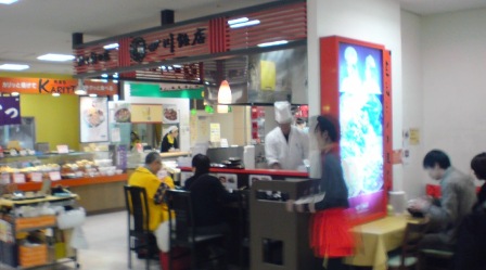 四川飯店.jpg