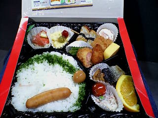 bento2