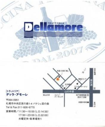 Dellamore5