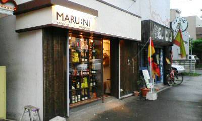 MARUNI 1