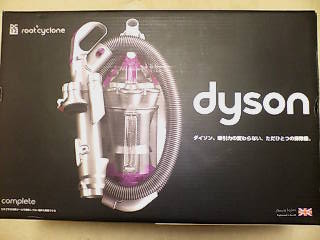 dyson1