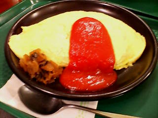 omu