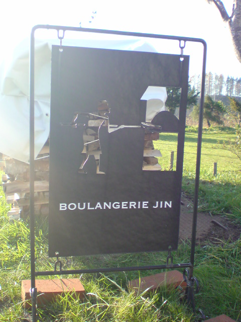 BOULANGERIE JIN.jpg