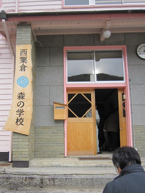 西粟倉・森の学校玄関