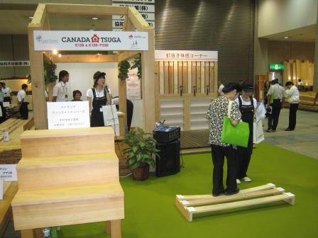 ジャパン建材フェア　カナダツガブースです。