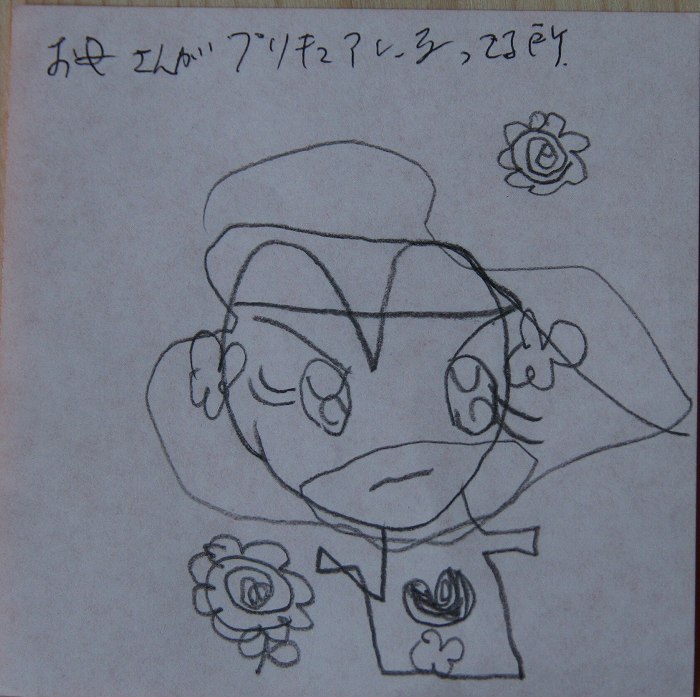 プリキュア母ちゃんの顔