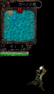 奈落の底なのに？