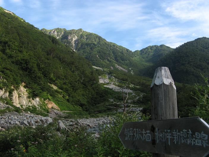 黒部五郎岳へ1日目 絶景が続く感動の小池新道 KIKIの山行き・・・ 山と山の花 楽天ブログ