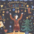 putumayo_christmas