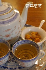 IMGP3805　茉莉花茶.jpg