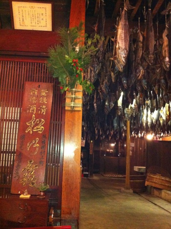 松飾
