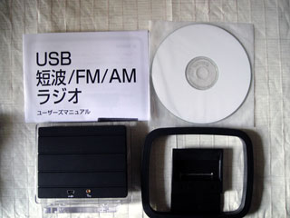 USB短波/AM/FMラジオ