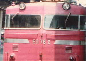 ED76ナンバー