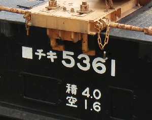 チキ記号