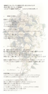 式次第_3.jpg