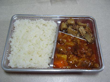 弁当