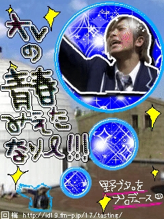 野ブタ。