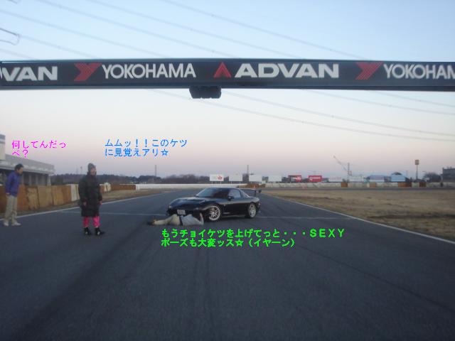 これってドコよ.JPG