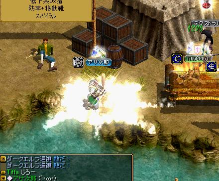 RedStone 06.11.08[10]