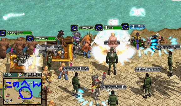 RedStone 06.05.26[14]