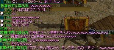 ⊂（ ＾ω＾）⊃.JPG