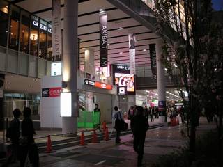 AKIBA TOLIM - 秋葉原駅中央改札口南の新しい街 クリックすると他の画像へ