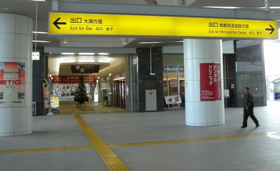 八潮駅出口 - 首都高速道路方面(画像右側)へ