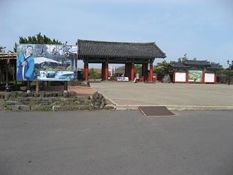 韓国7済州民族村